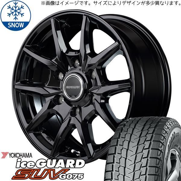 195/80R15 スタッドレスタイヤホイールセット ハイエース (YOKOHAMA iceGUARD G075 & ROADMAX KG25  6穴 139.7) - メルカリ