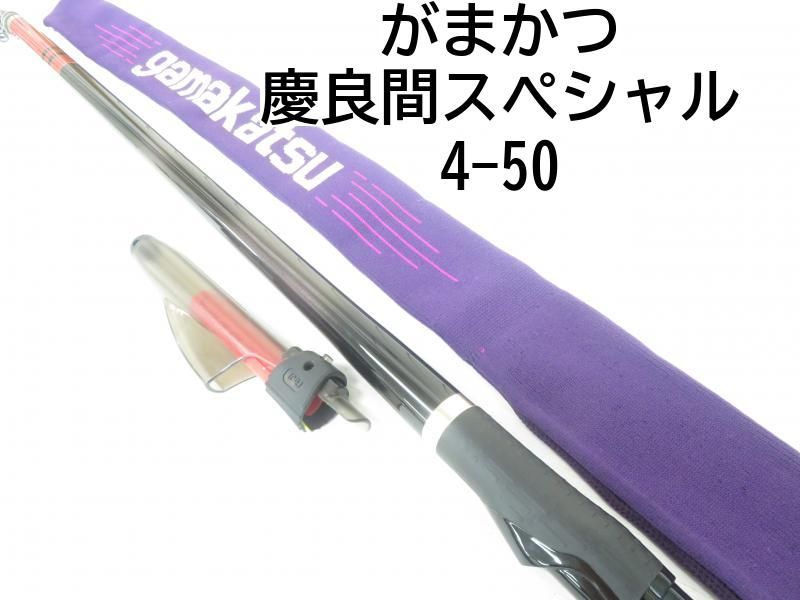 がまかつ慶良間スペシャル4-50