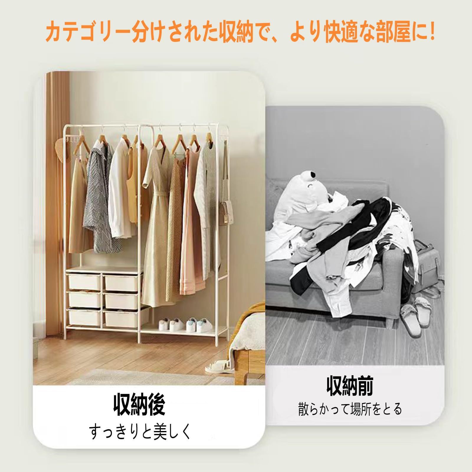 組み立て簡単 パイプハンガーラック