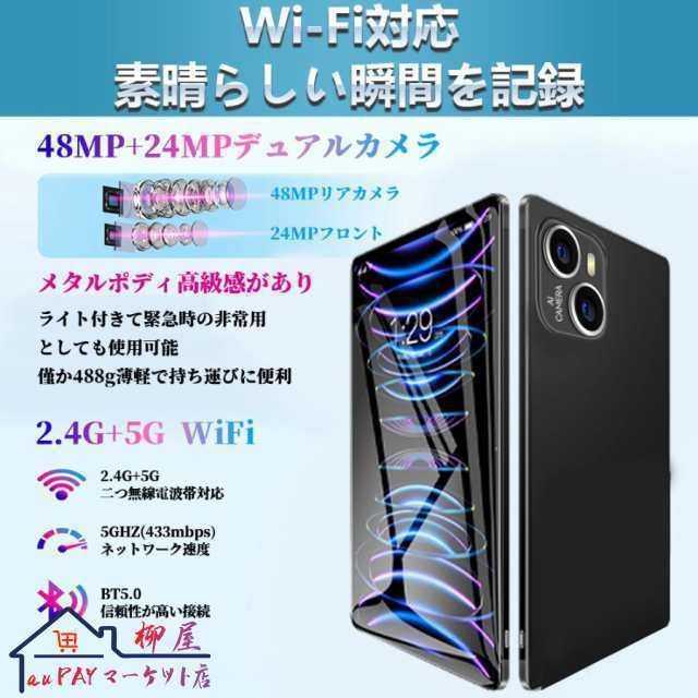 2025 タブレット