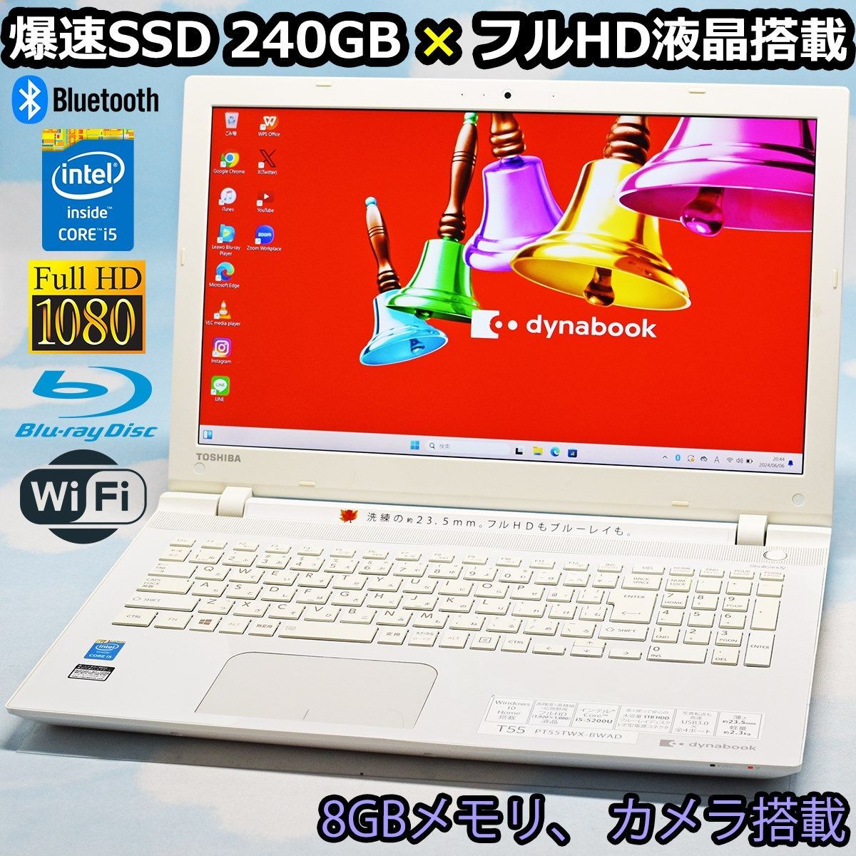 SSD256GB dynabook 富士通