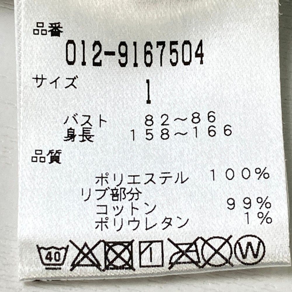 サイズ
