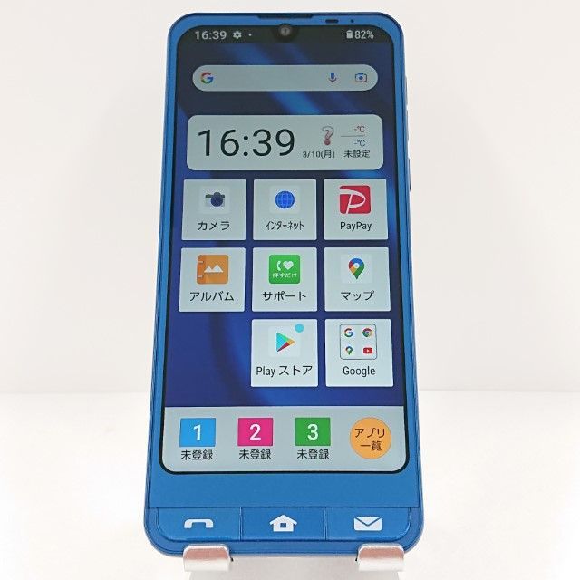スマートフォン・携帯電話 ほぼ新品 シンプルスマホ6 A201SH 64GB