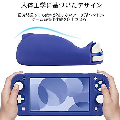 ブルー switch liteカバー スイッチライト ケース シリコン素材 ソフト