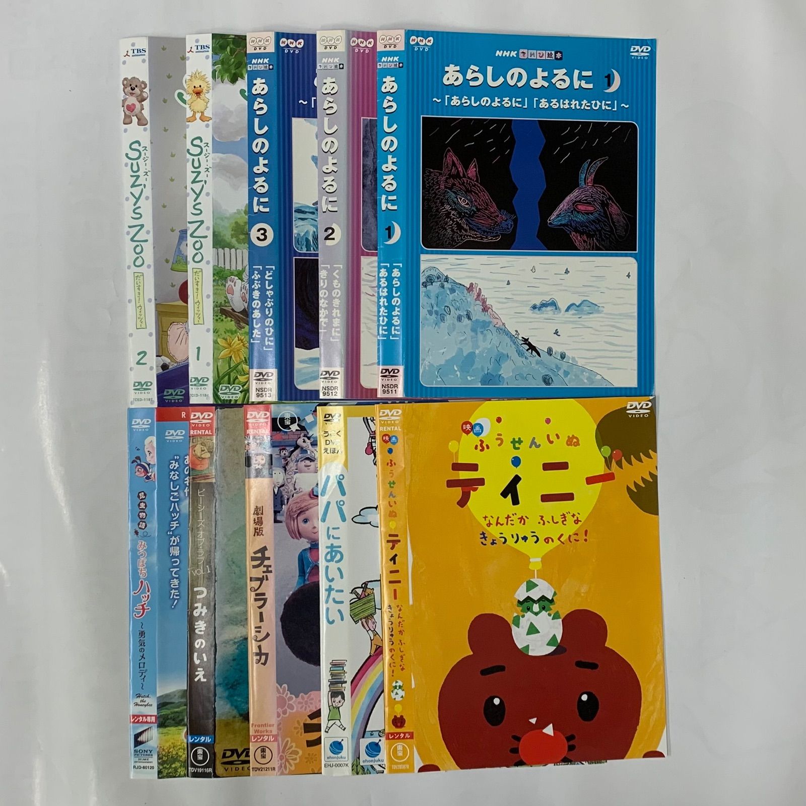 子育て応援 10本セット② 【レンタル落ち】 - メルカリ