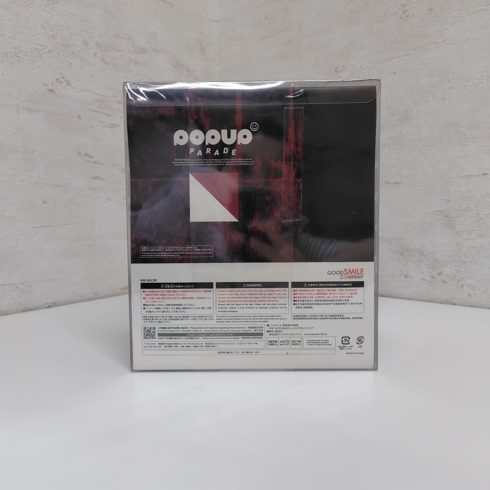未開封】POP UP PARADE サイレントヒル2 レッドピラミッドシング