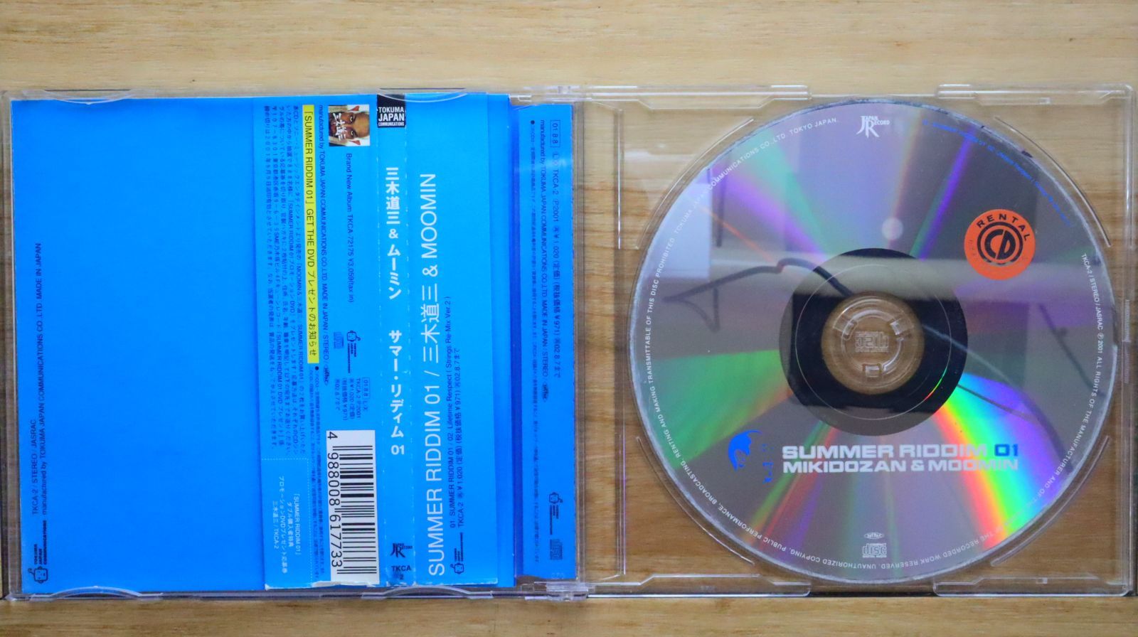 ご自宅用限定お買い得品 国内盤CD☆三木道三/Dozan Miki□ SUMMER RIDDIM 01 【TKCA2 邦楽