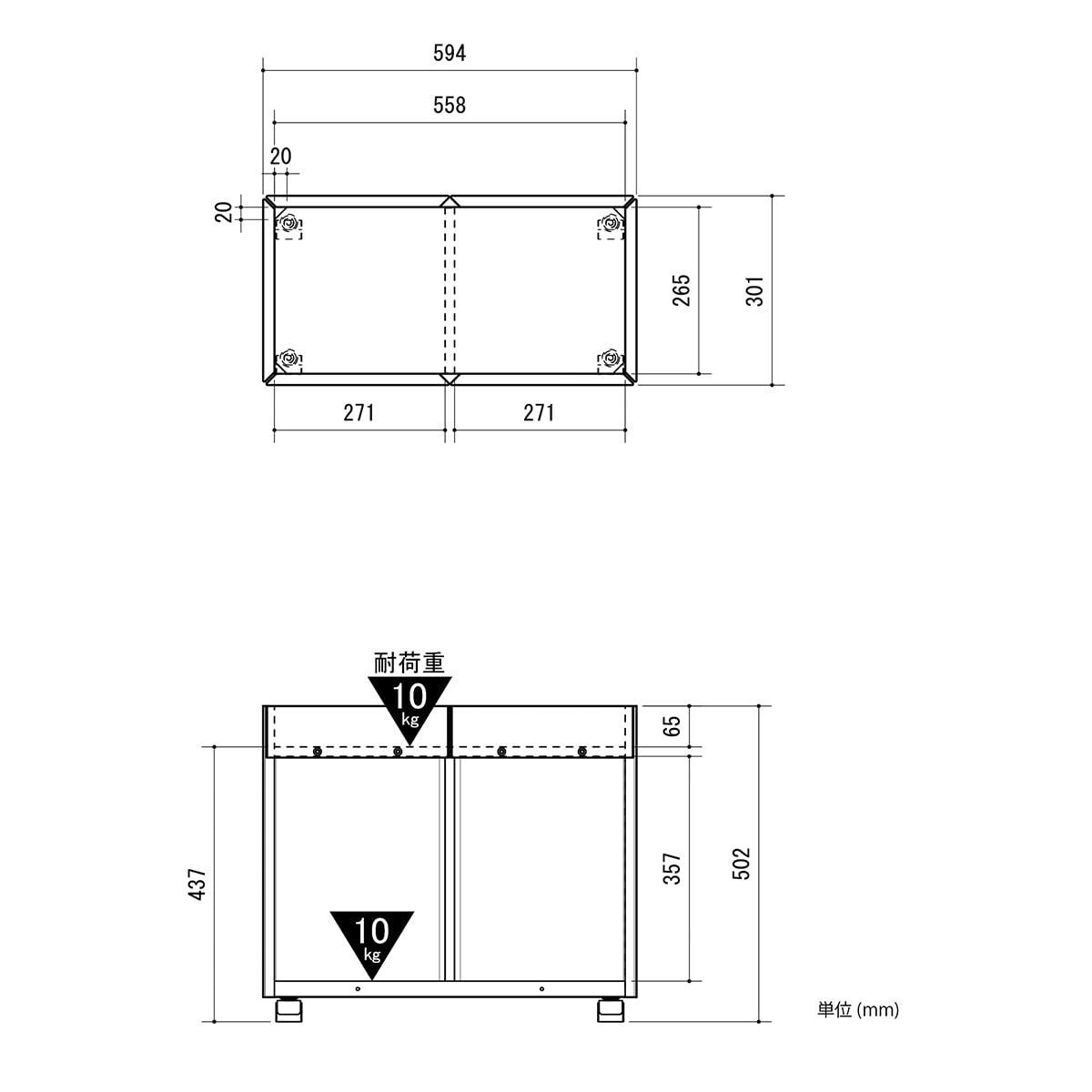 デスク下収納 A4ファイル対応