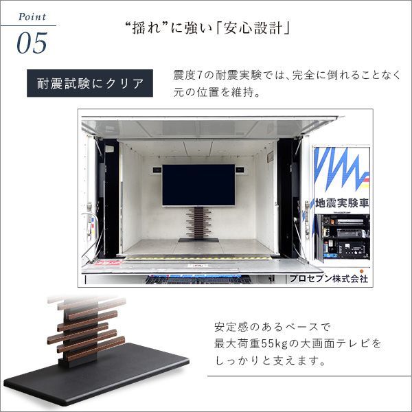 デザインテレビスタンド＋ サウンドバー棚板SET｜耐震