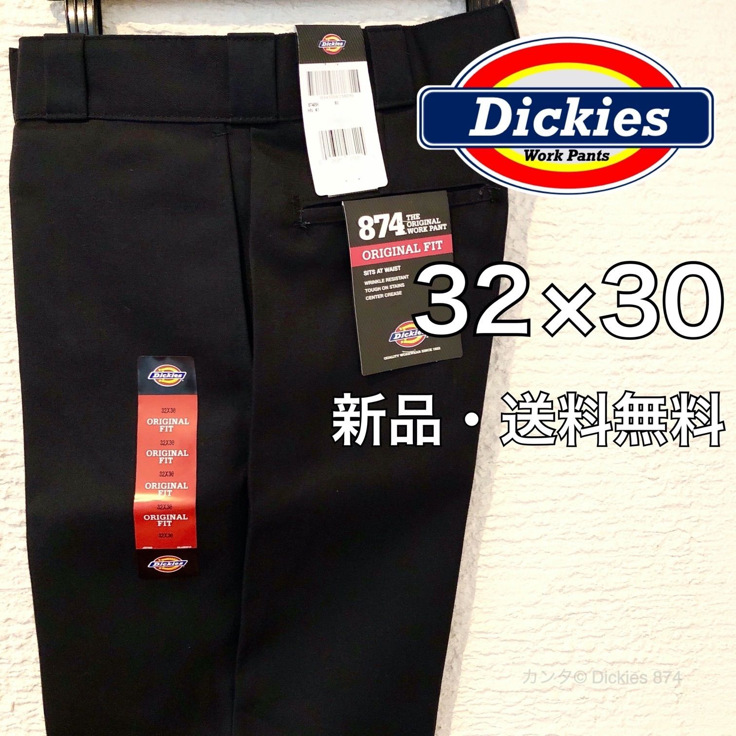 新品・送料無料】32×32 ブラック ディッキーズ 874 ワークパンツ チノ ...
