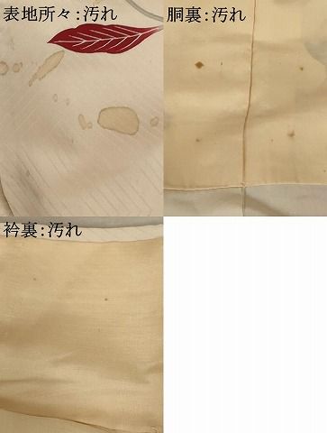 大人甘め❤️特選7品振袖フルセット　金彩友禅　正絹の長襦袢付き　豪華刺繍半衿 振袖 帯締め 半襟 セット 成人式 販売 日本製 7点セット 絵羽柄
