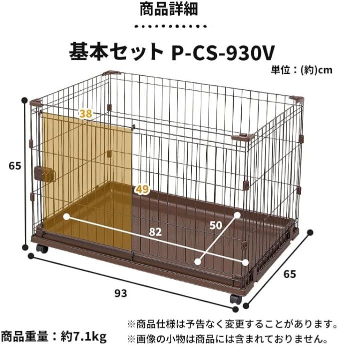 コンビネーションサークル P-CS-930V
