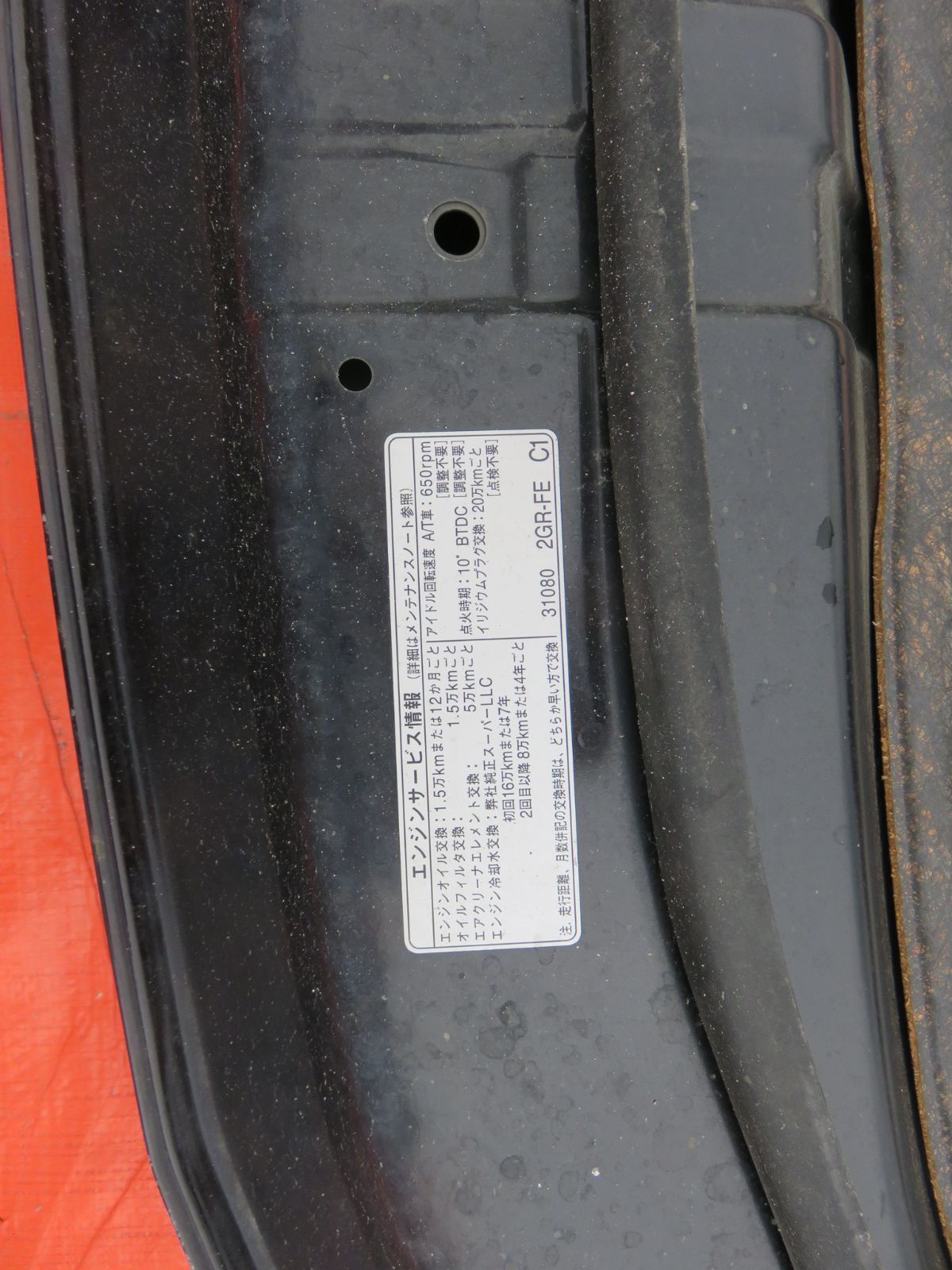 GGH25W ANH25W
