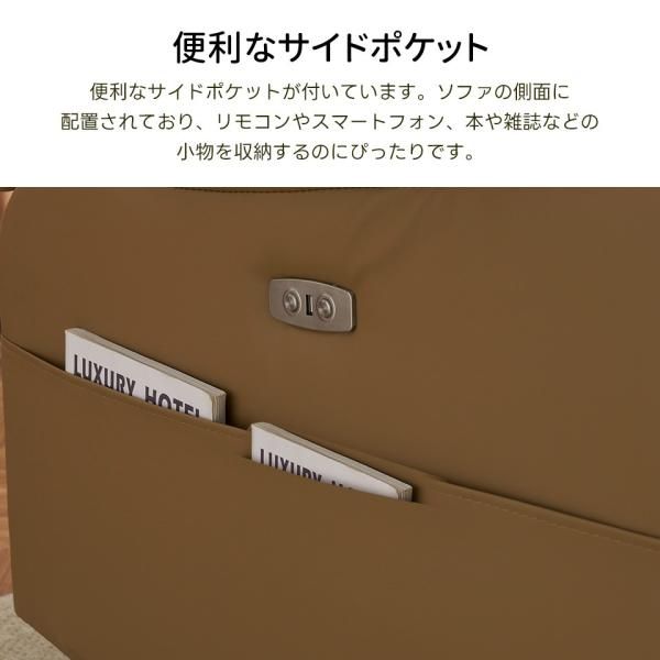 リクライニング ファブリック