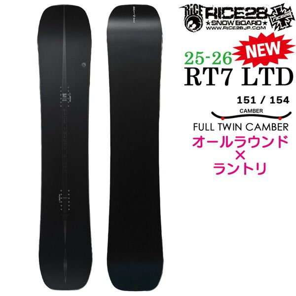 RT7LTD スノーボード