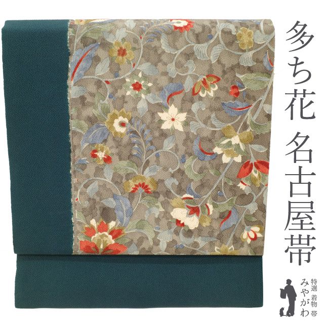 中古】 名古屋帯 リサイクル 九寸 正絹 全通 京都 名門 多ち花 摺型