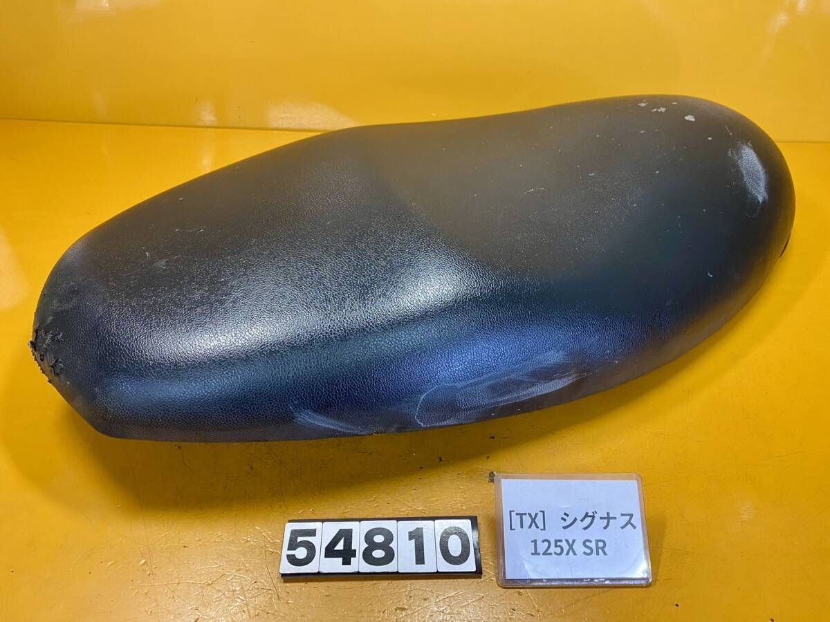 送料無料】[TX 54810]ヤマハ シグナス125X SR SE46J シート
