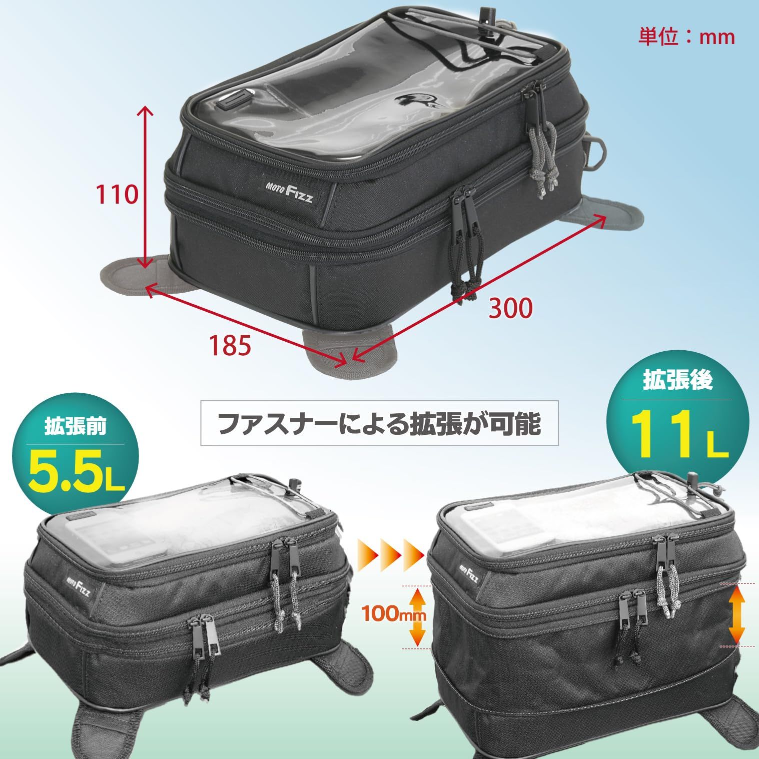タナックス TANAX