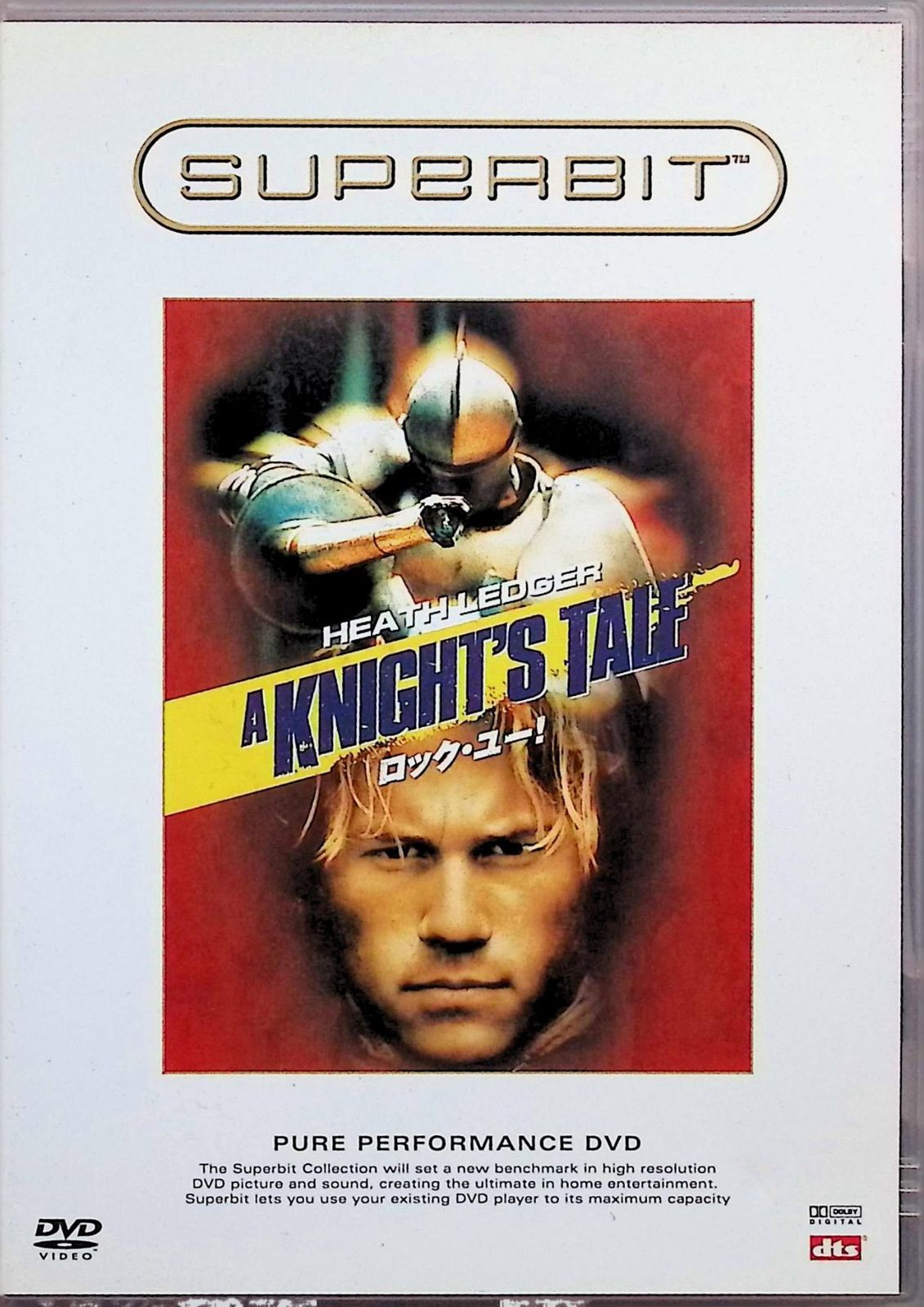 ロック・ユー! [SUPERBIT(TM)] [DVD] - メルカリ