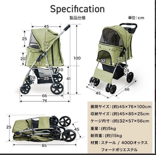 ドッグカート ペットキャリー