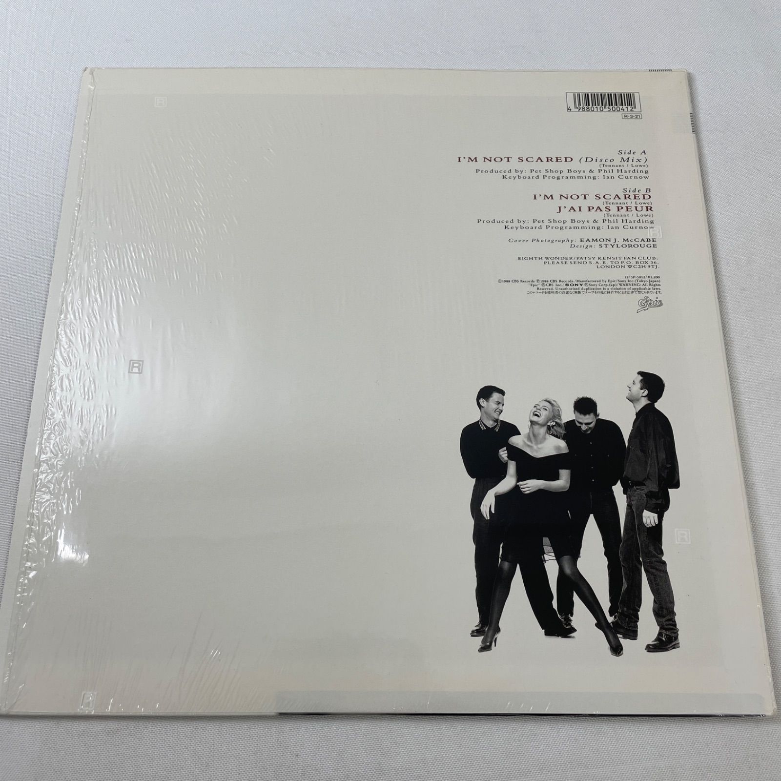 エイス・ワンダー - モンマルトルの森】12” レコード インサート付 