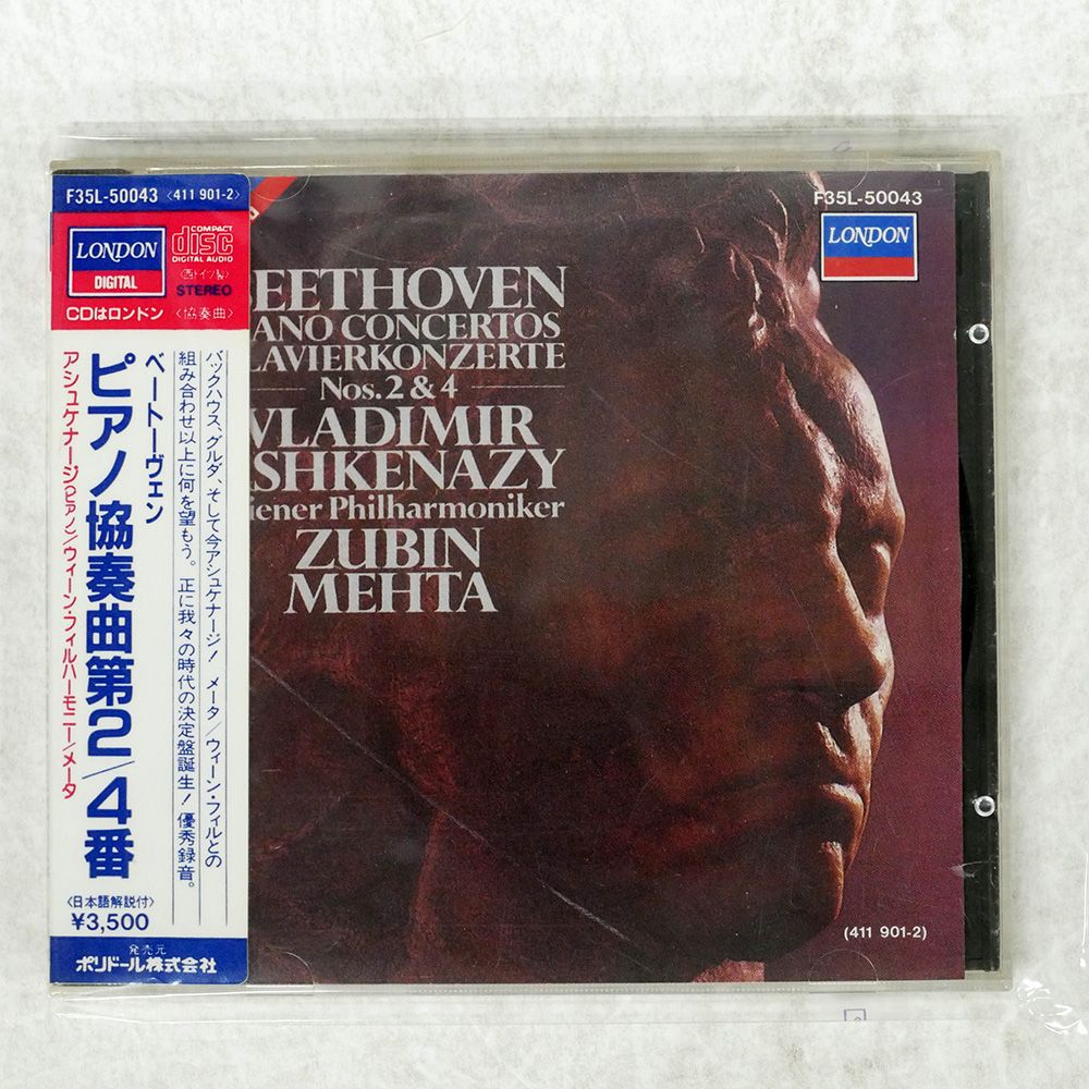 ゴールドCD アシュケナージ　ベートーヴェン　皇帝、ラフマニノフ ラフマニノフ：ピアノ協奏曲第2番/パガニーニの主題による狂詩曲