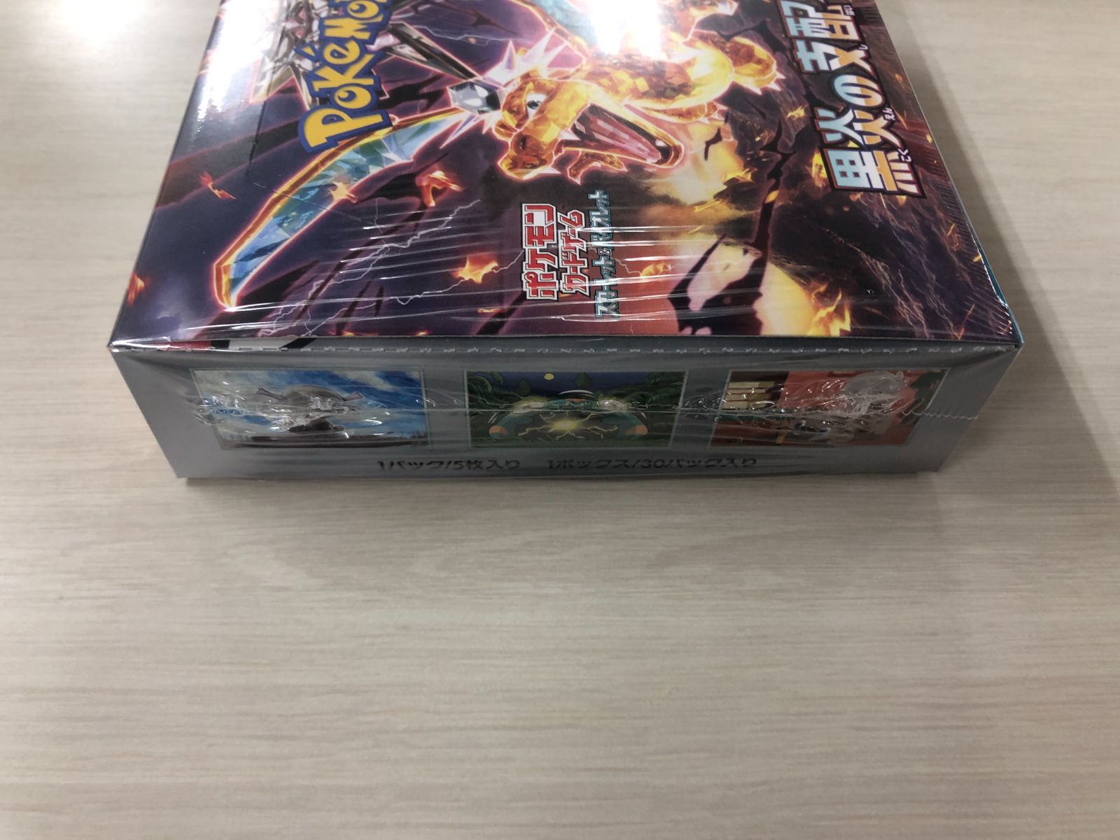 ポケモンカード 黒炎の支配者 BOX 未開封品 シュリンク付き - ジャパン