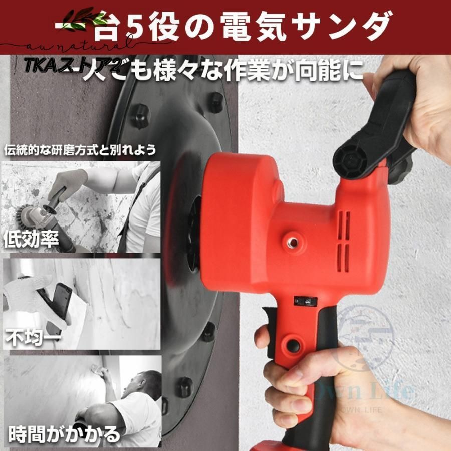 電動コンクリートこて