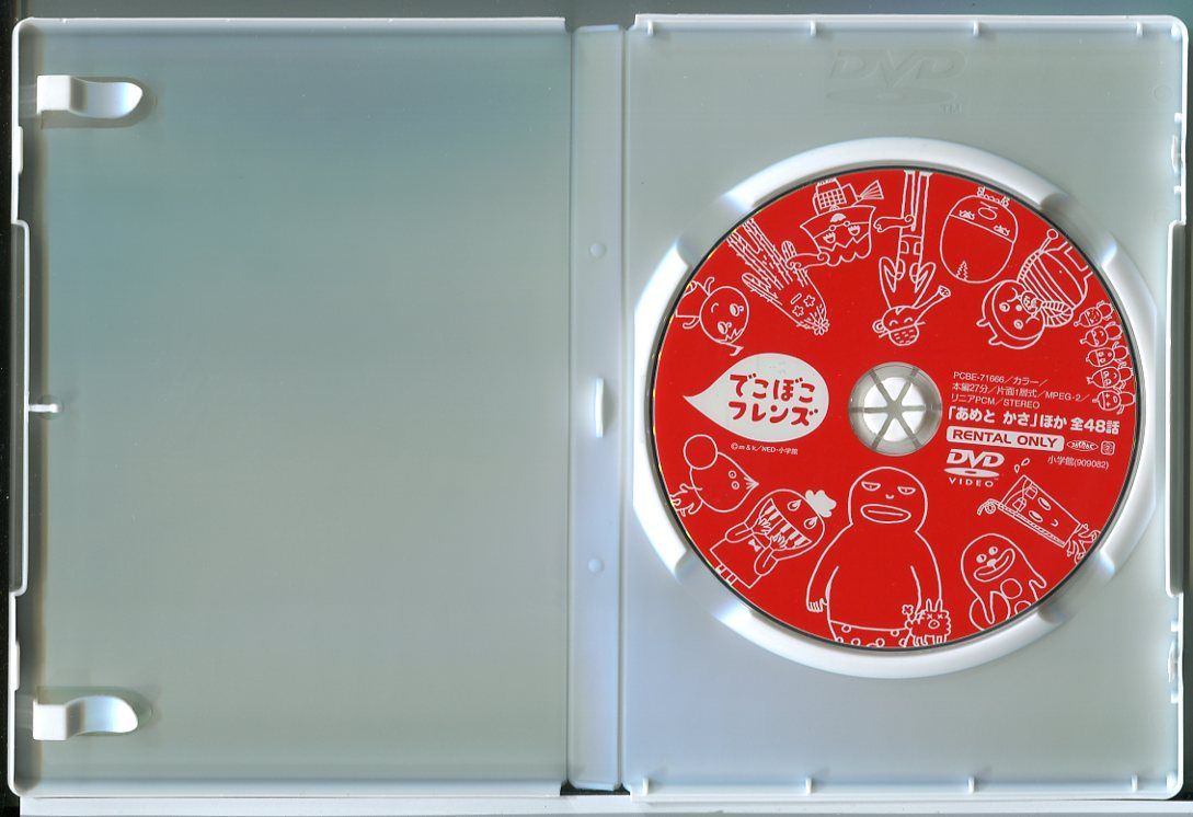 Amazon.co.jp: でこぼこフレンズ ｢あめとかさ｣ほか 全48話 [DVD