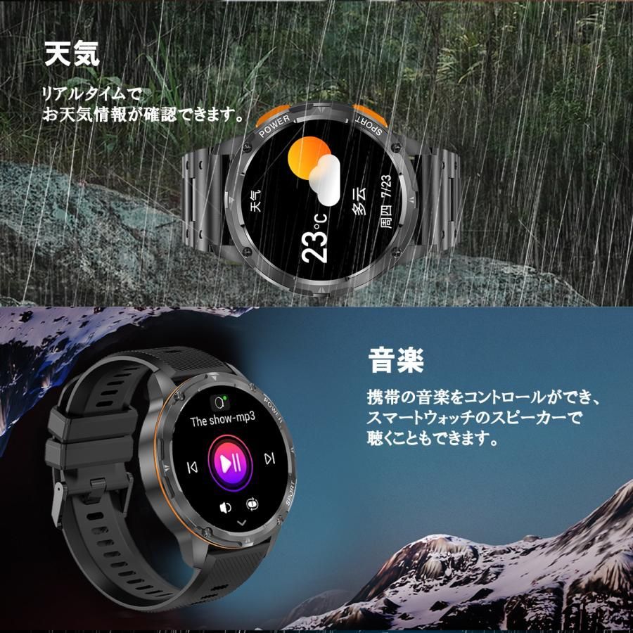 スマートウォッチ 通話機能