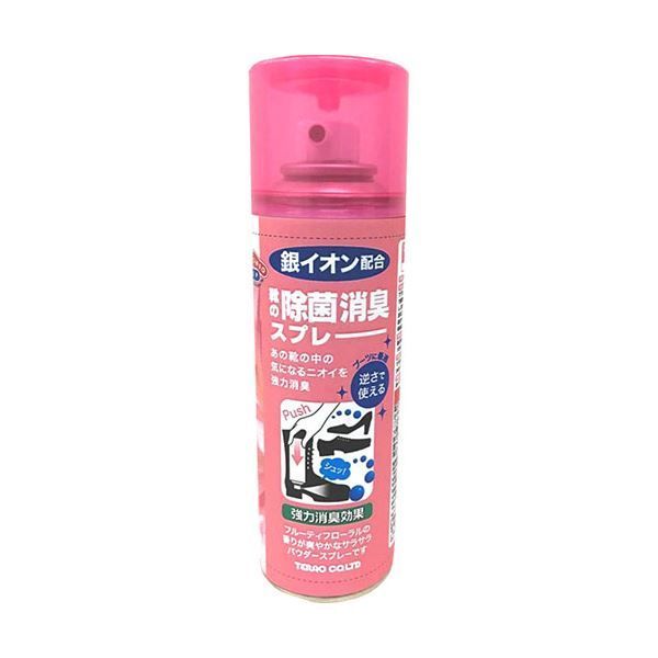 5セット テラオ 逆さで使える靴の除菌消臭スプレー 220mL terao52092X5