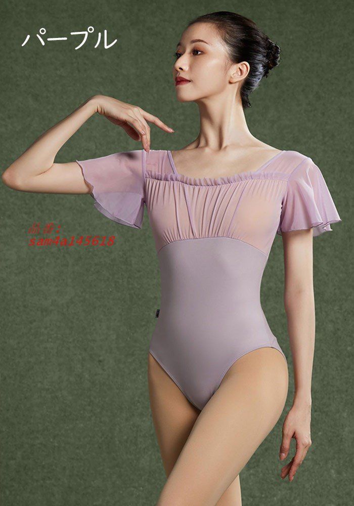 美ライン シンプル