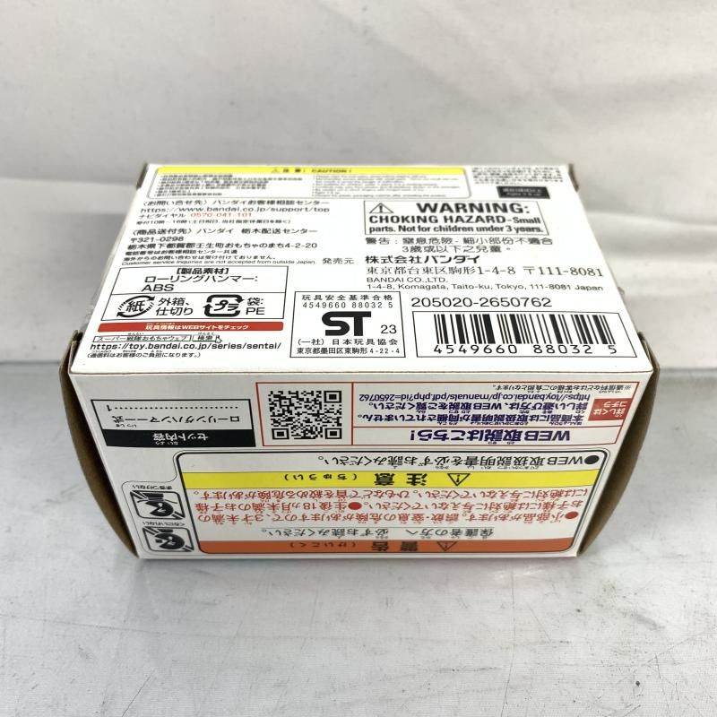 開封 ｶﾞｰﾃﾞｨｱﾝｳｴﾎﾟﾝｼﾘｰｽﾞ