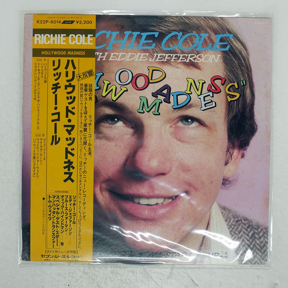 Dramatic 50's／ドラマティック フィフティーズ 見本盤 LPレコード Dramatic 50's／ドラマティック フィフティーズ 見本盤 LP