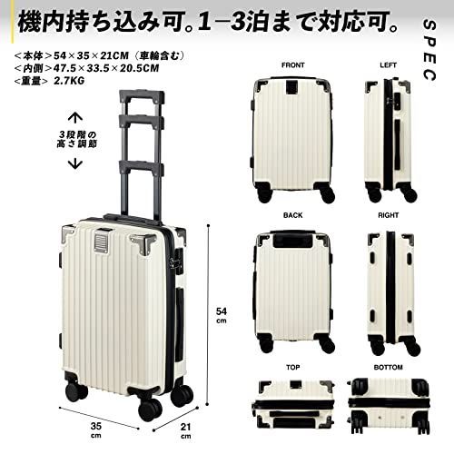 White_Sサイズ(40L/ 機内持込) [C.jutro] スーツケース キャリーケース