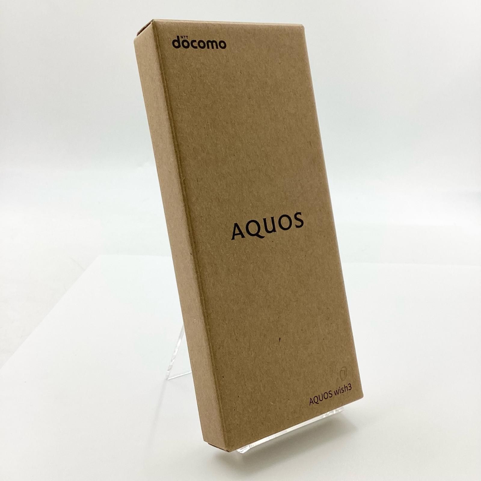 【全額返金保証】【最速発送】SHARP AQUOS wish3 64GB グリーン docomo SIMフリー 即納OK SH-53D 未使用品