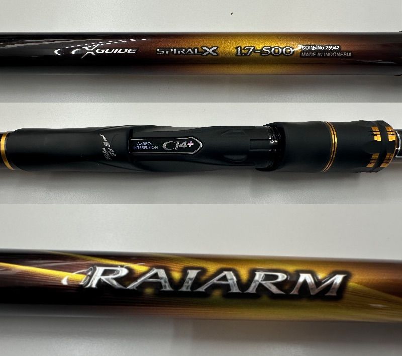 ライアーム シマノ 15-530 磯竿 【公式通販】