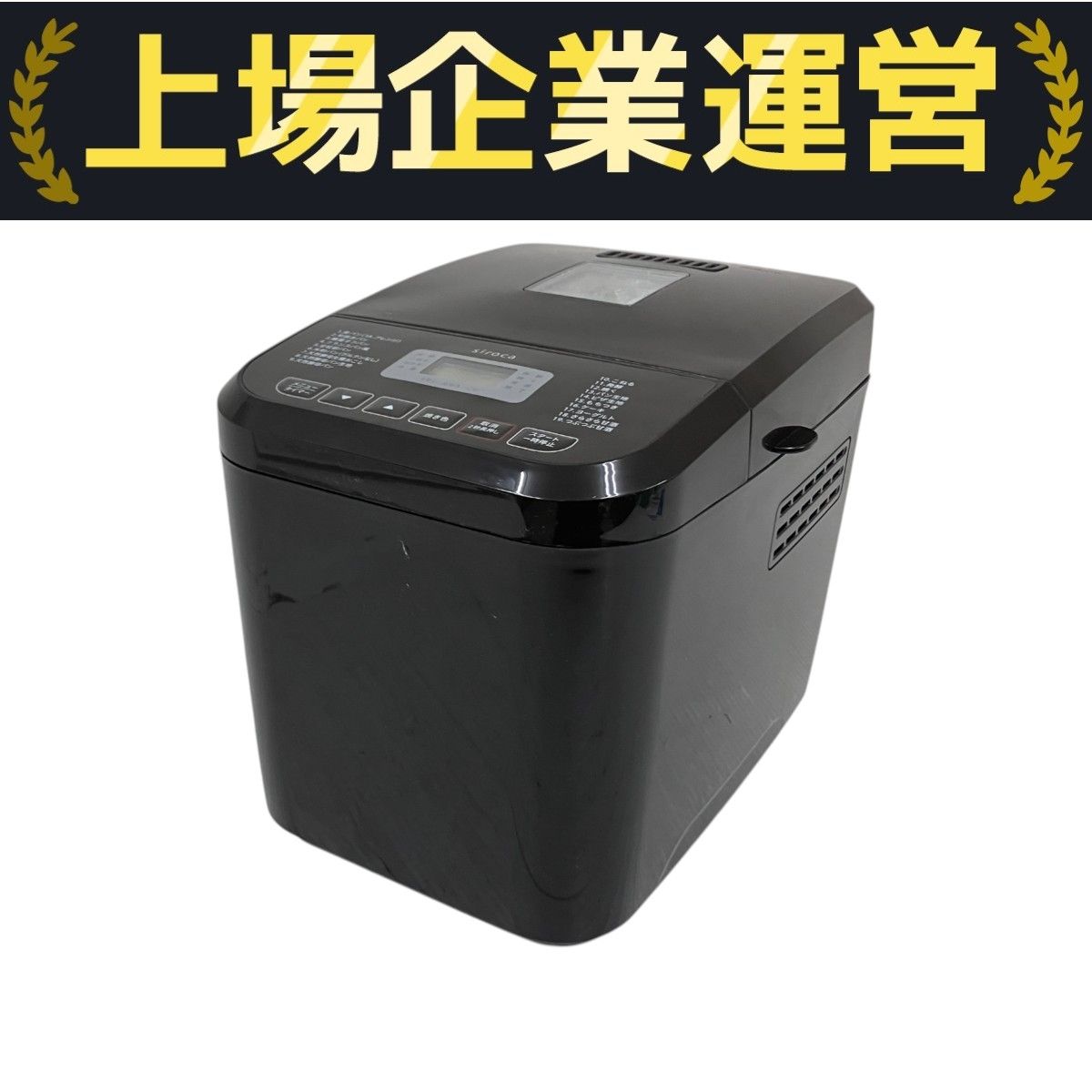 siroca おうちベーカリー　SB-1D151 おうちベーカリー SB-1D151｜シロカ