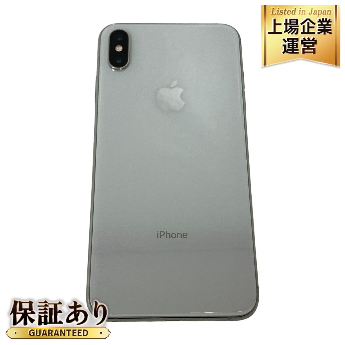 iPhone XS 安から 256GB シルバー simフリー スマホ Apple