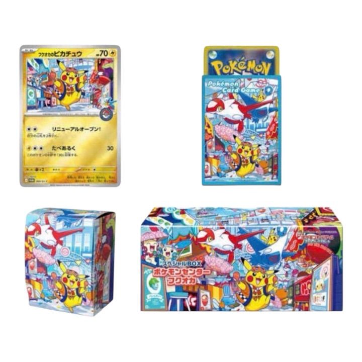 スペシャルBOXポケモンセンターフクオカ新品未開封バイオレットスカーレットプロモ Amazon.co.jp: ポケモンカードゲーム スカーレット