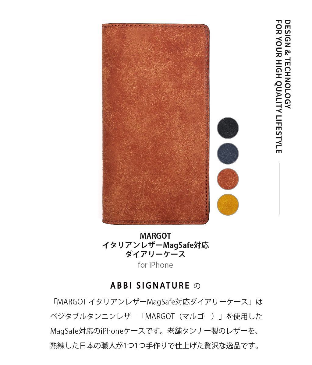 MARGOTイタリアンレザー