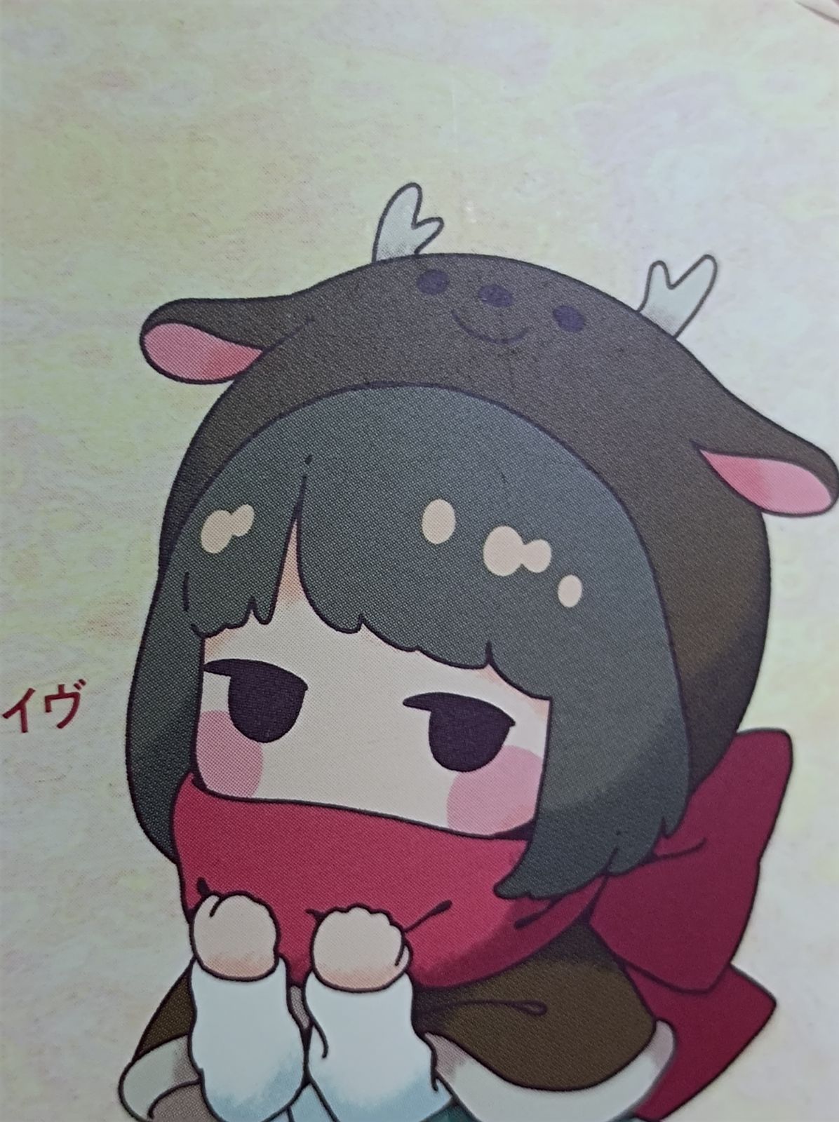 A09 鹿乃 rye アニメイト限定版 - メルカリ