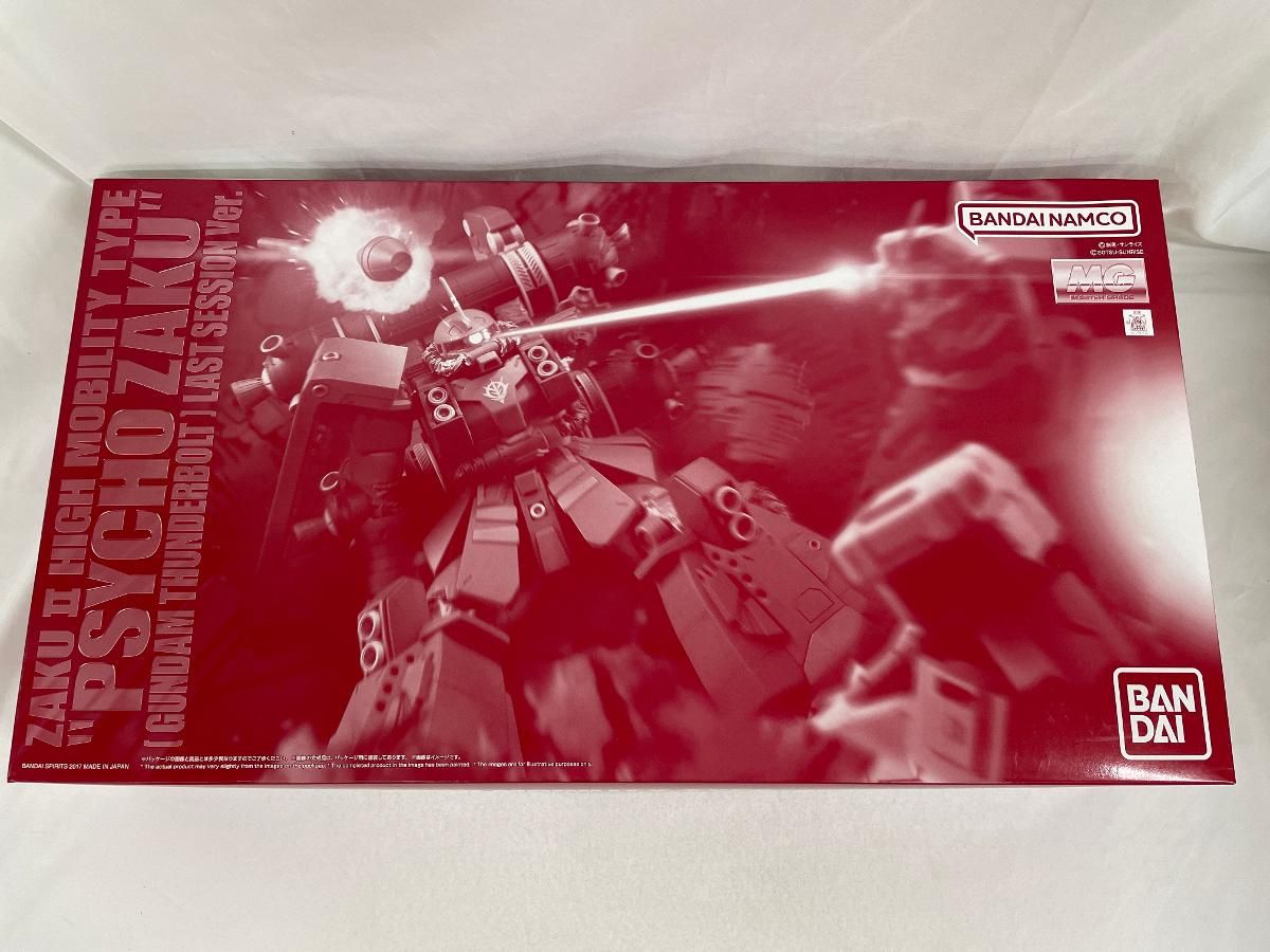【未開封】1/100 MG MS-06R 高機動型ザク ”サイコ・ザク”(GUNDAM THUNDERBOLT版) ラストセッションVer.