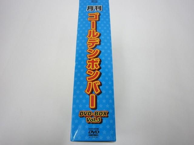 中古品 ゴールデンボンバー 月刊ゴールデンボンバー DVD-BOX Vol