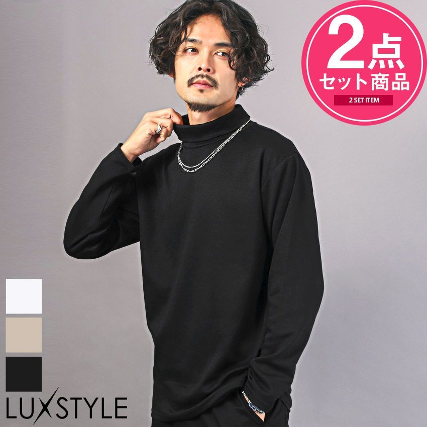 無地tシャツ ネックレス メンズ タートルネック ロンT メンズ 長袖Tシャツ 無地 ネックレス付き ネックレス付きタートルネックロンT メンズロンT カットソー 無地 ハイネック チェーンネックレス セット 細身 ポンチ インナー 上品 大人 キレイめ シンプル 春 秋 aa-2701 - メルカリ
