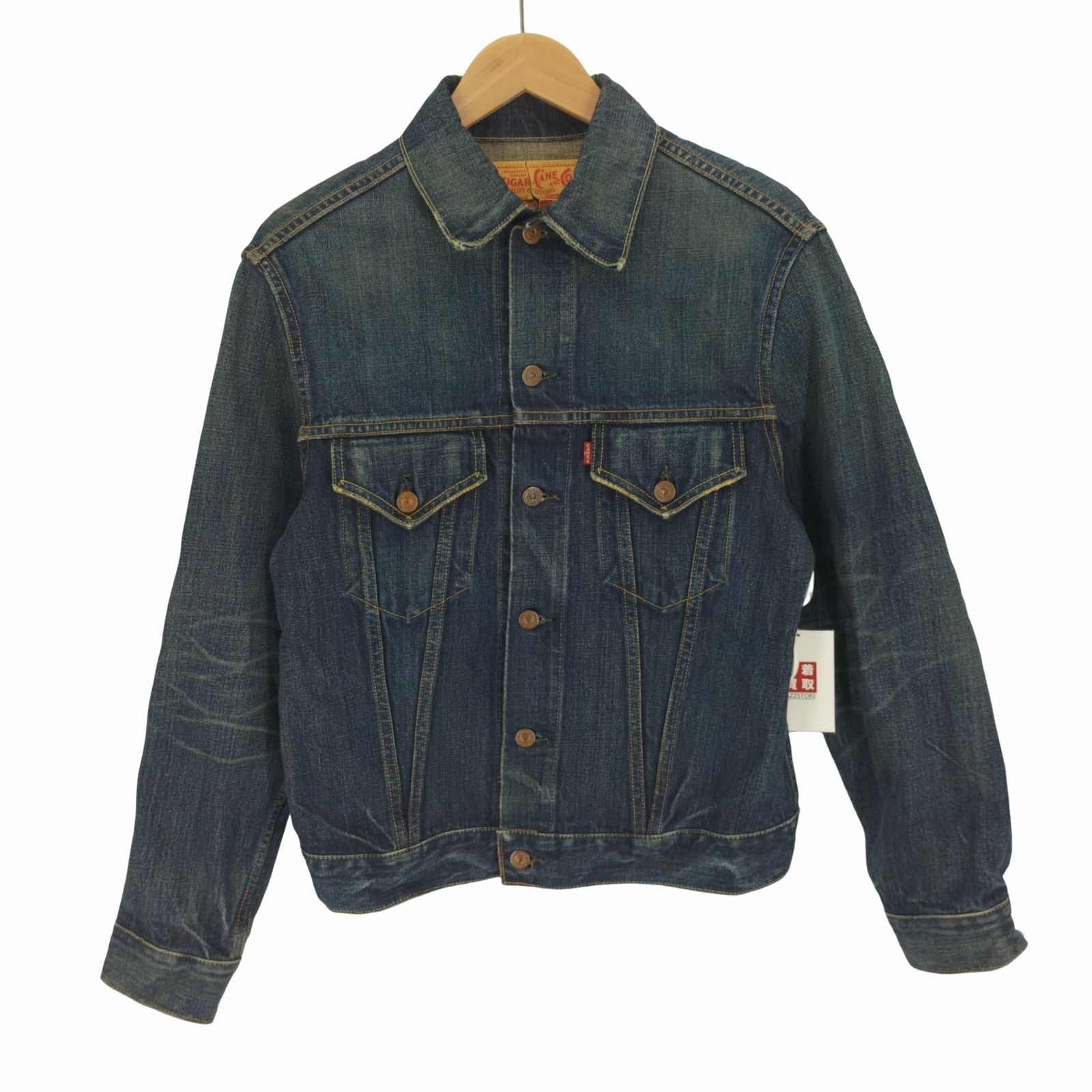 シュガーケーン SUGAR CANE LOT 1962 14oz. DENIM JACKET 1962 MODEL 