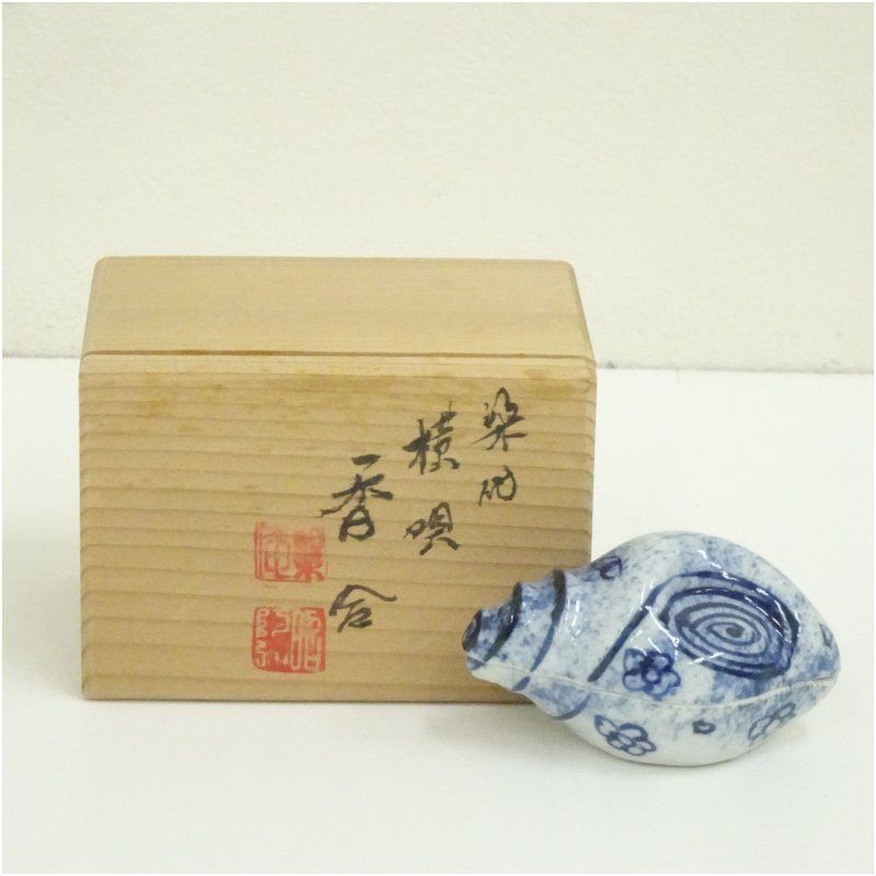 京焼 高野昭阿弥造 染付横貝香合（共箱） 茶道具 茶道 香道 香道具
