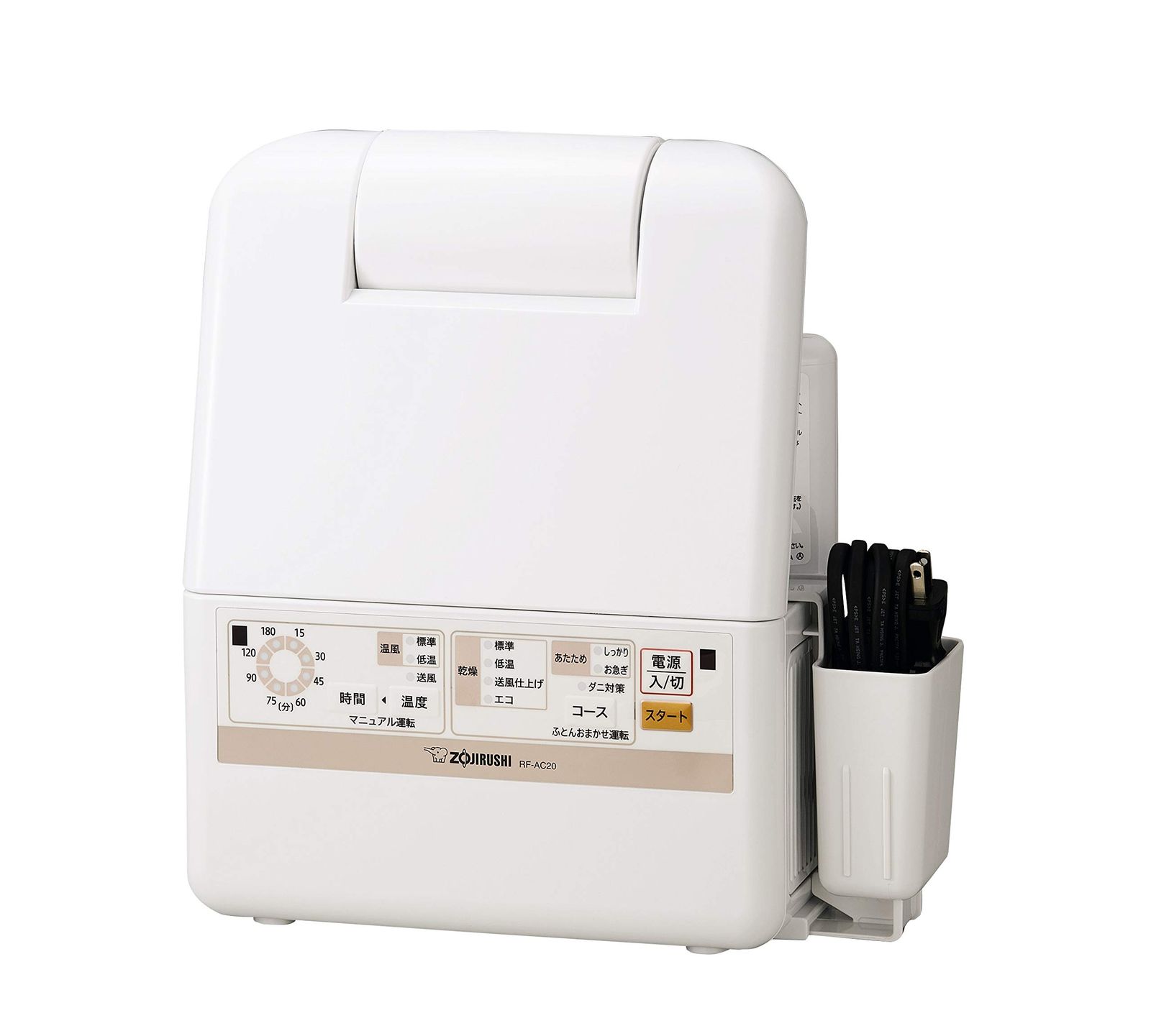 象印 布団乾燥機 スマートドライ マット ホース不要 ホワイト RF-AC20-WA 1 スリムモデル 単品