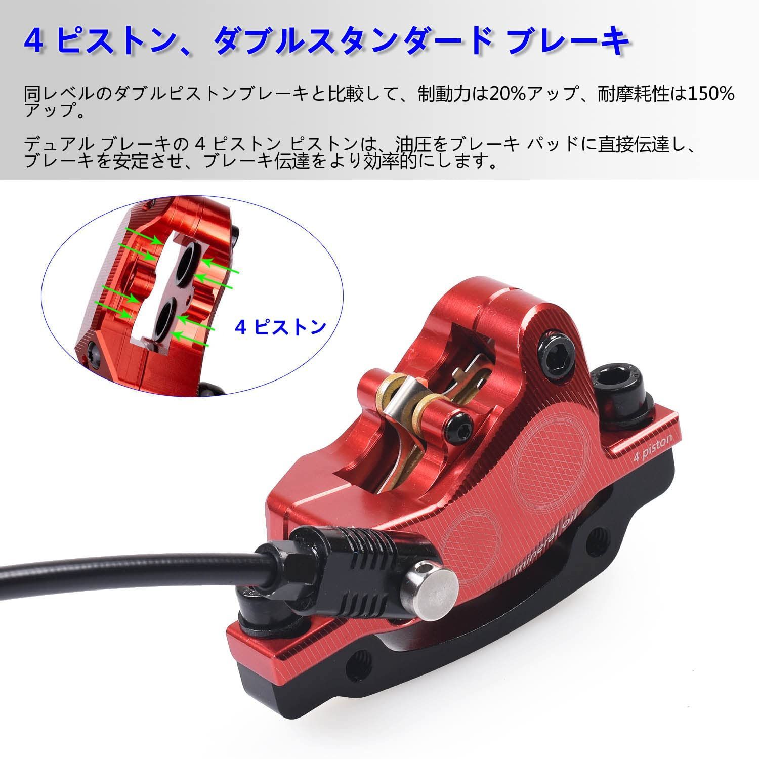 人気商品】ThinkTop バイク 4 ピストン油圧ディスク ブレーキ