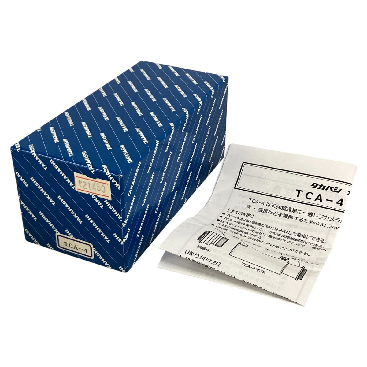 タカシ　CHAOS 不器用で一途な想い「天使」　PSA10　立華かなで 高橋製作所 タカハシ TAKAHASHI TCA-4 アダプタ 望遠鏡部品 中古